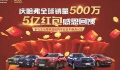 长城h5最新爆料视频播放,颠覆想象，未来智能出行新篇章