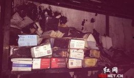 长沙芙蓉区爆料事件视频