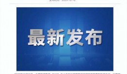 资金最新爆料消息公布,揭秘市场热点与投资风向