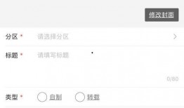 投稿视频爆料,独家爆料！
