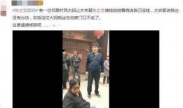 热点爆料老唐视频,热点爆料背后的真相与思考