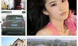 深度扒一扒娱乐圈爆料,深度扒一扒那些不为人知的爆料内幕