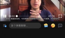 静英夫妇知乎爆料视频,知乎爆料视频背后的真实故事