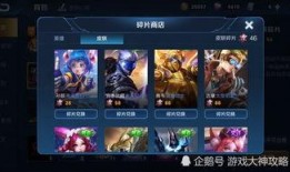 下周五上线皮肤最新爆料,抢先揭秘！